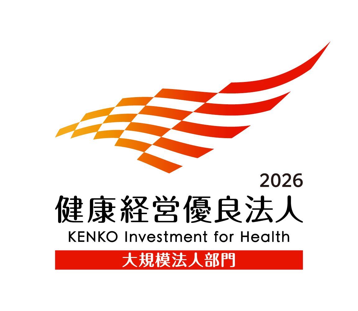 健康経営優良法人2026ロゴ