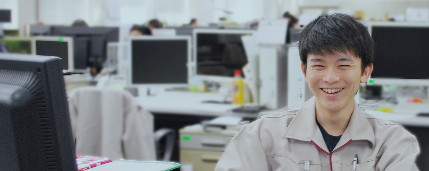 採用情報